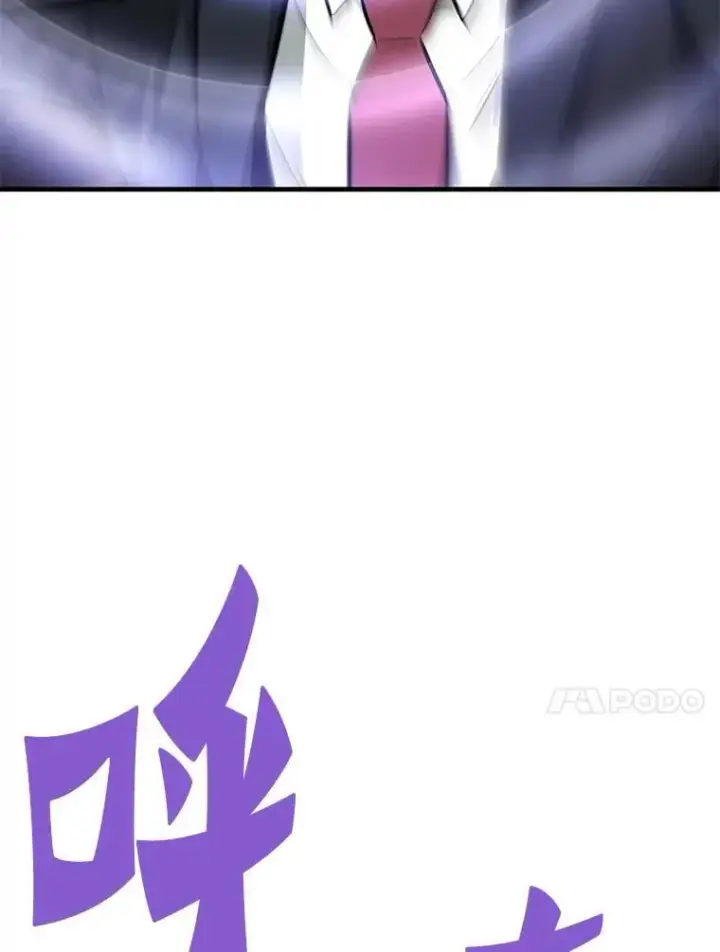 《霸主屹立于地狱之上》65.自爆倒计时图57
