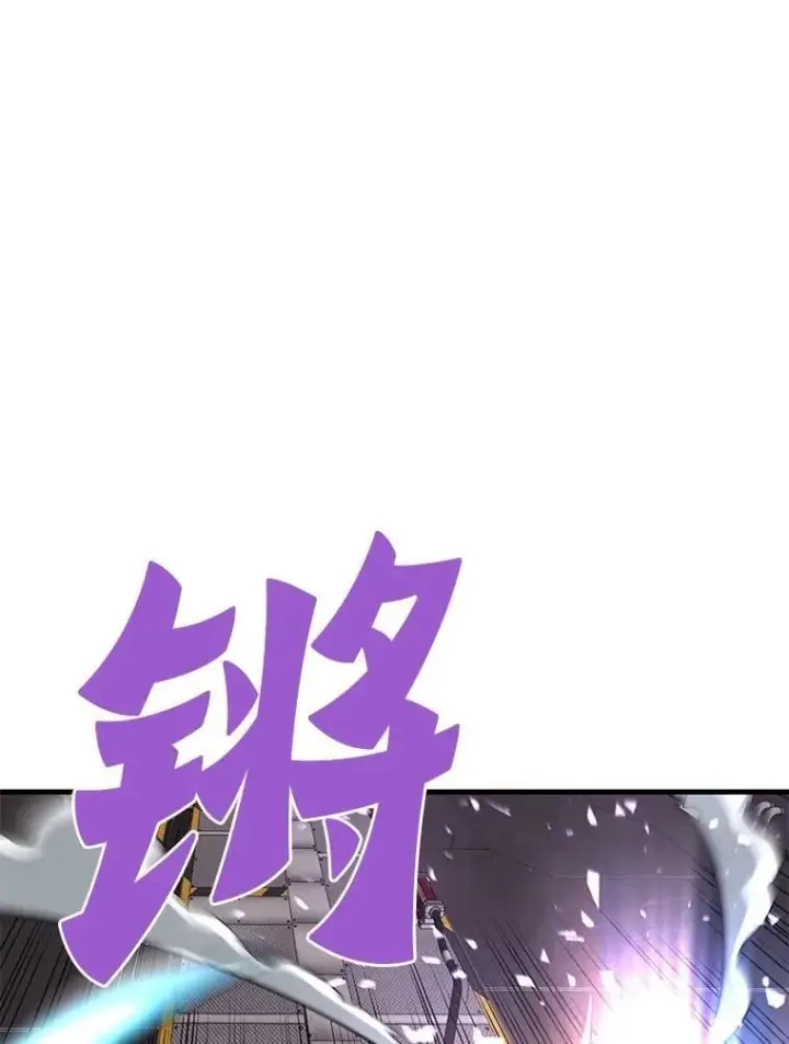 《霸主屹立于地狱之上》65.自爆倒计时图59
