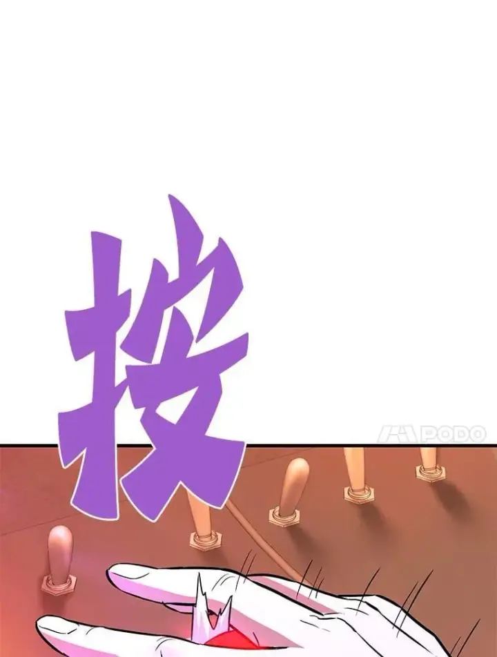 《霸主屹立于地狱之上》65.自爆倒计时图70