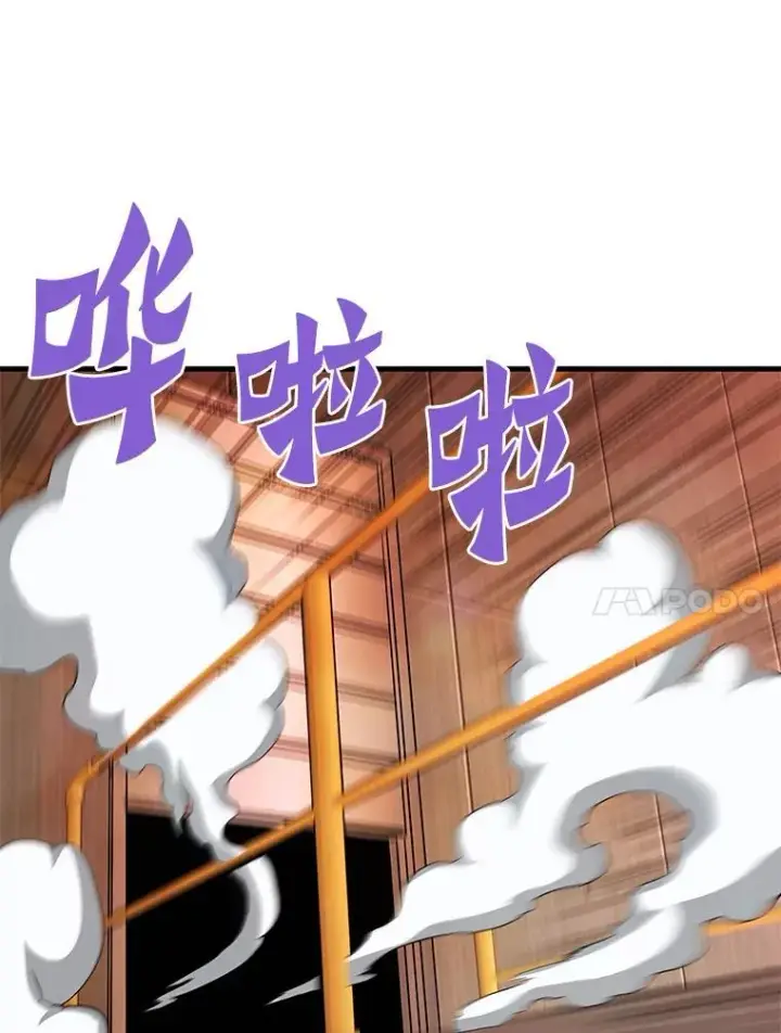 《霸主屹立于地狱之上》65.自爆倒计时图83