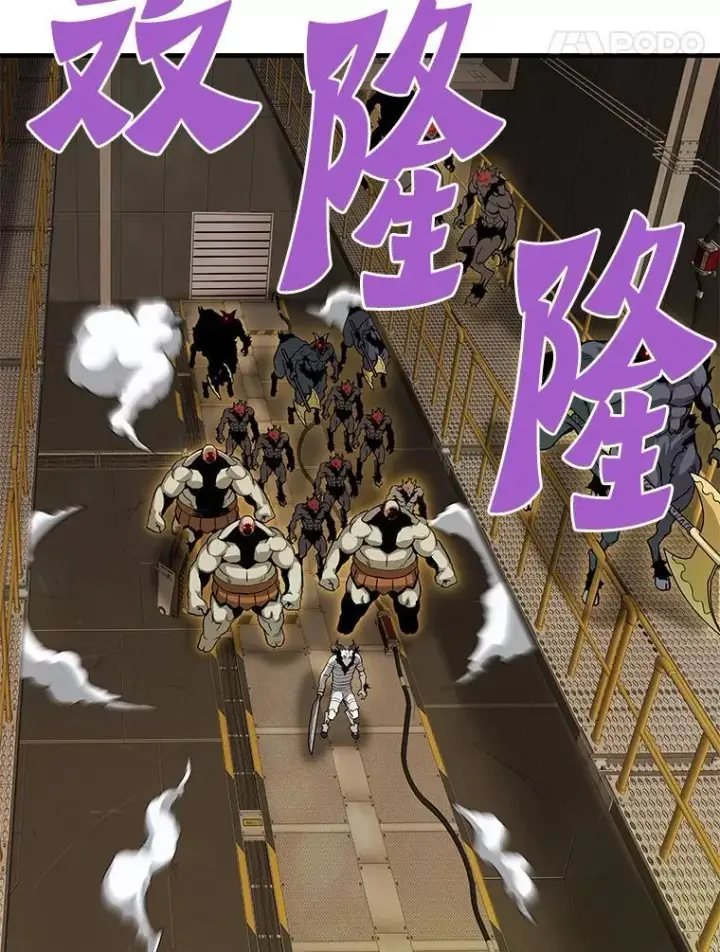 《霸主屹立于地狱之上》65.自爆倒计时图90