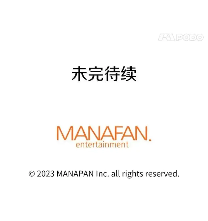 《霸主屹立于地狱之上》66.朴博士出现图156