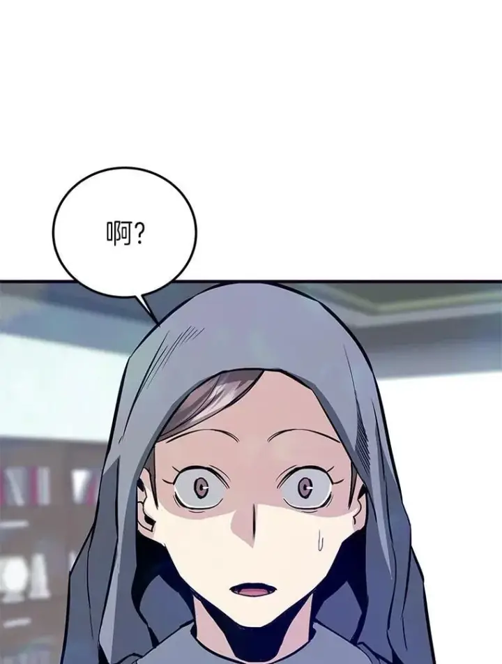 《霸主屹立于地狱之上》68.资助孤儿院图104