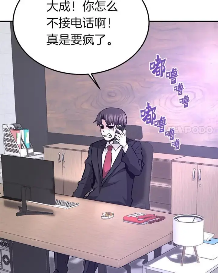 《霸主屹立于地狱之上》74.一战成名图104