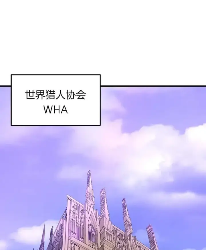 《霸主屹立于地狱之上》74.一战成名图141