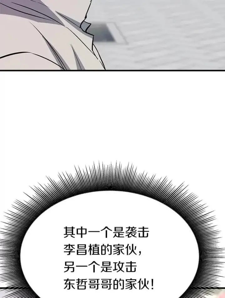 《霸主屹立于地狱之上》74.一战成名图42