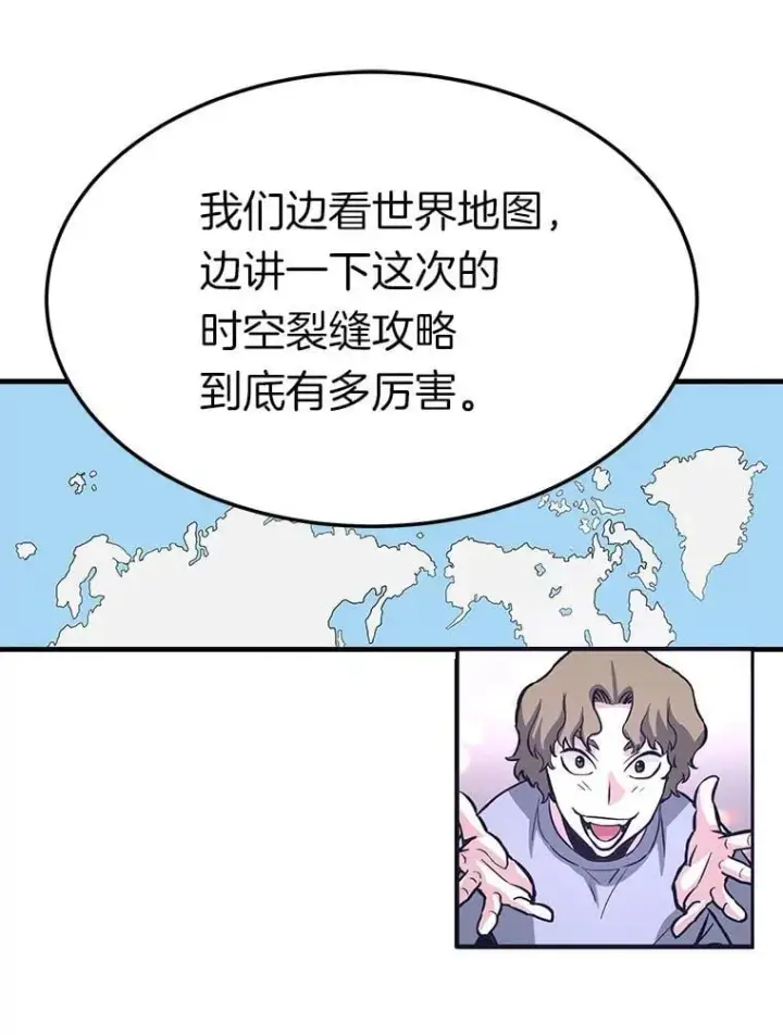 《霸主屹立于地狱之上》74.一战成名图78