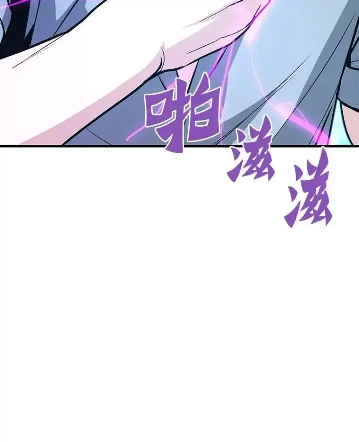 《霸主屹立于地狱之上》78.集训图114