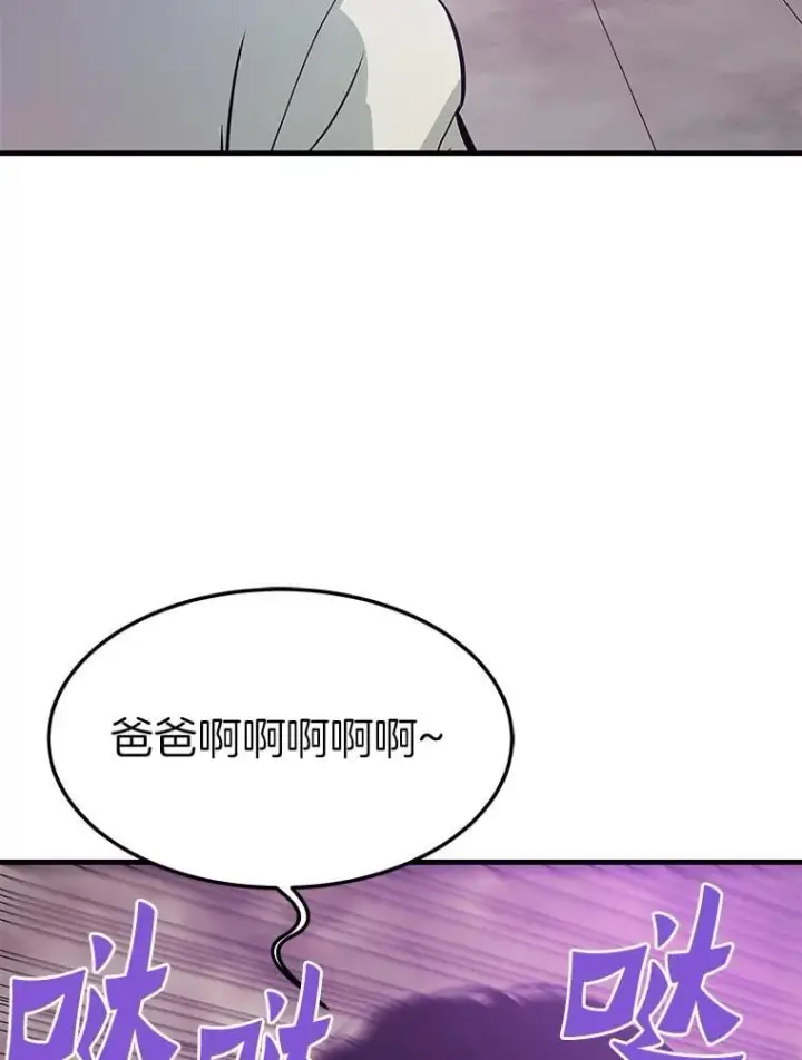 《霸主屹立于地狱之上》78.集训图79
