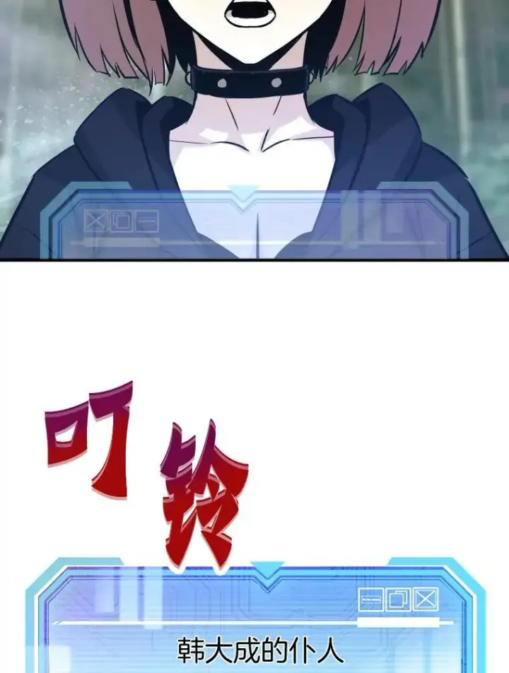 《霸主屹立于地狱之上》78.集训图98