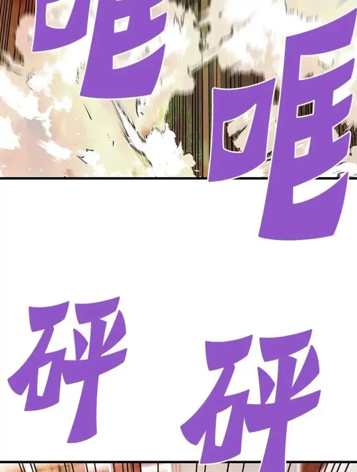 《霸主屹立于地狱之上》83.支持Z国图51