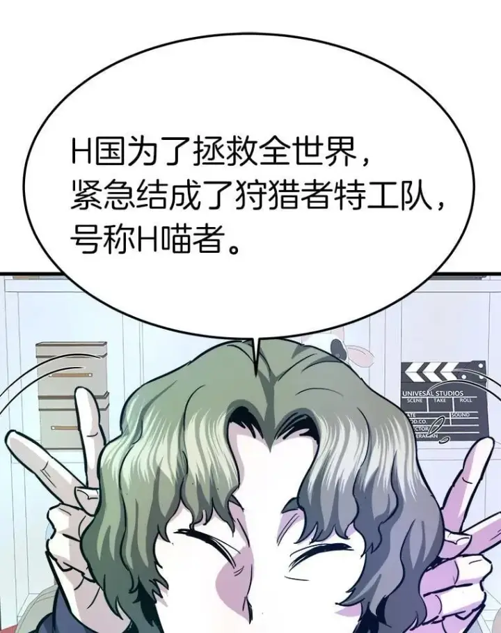 《霸主屹立于地狱之上》84.领域互换图101