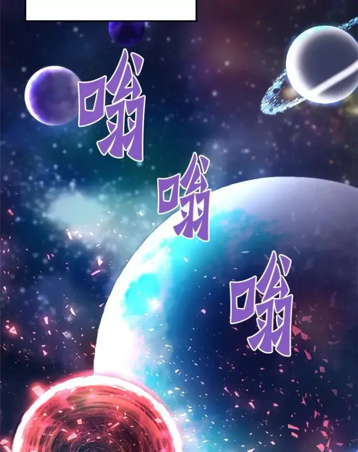 《霸主屹立于地狱之上》84.领域互换图108