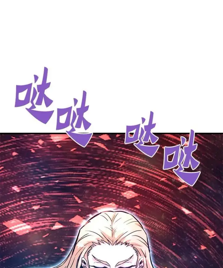 《霸主屹立于地狱之上》84.领域互换图114