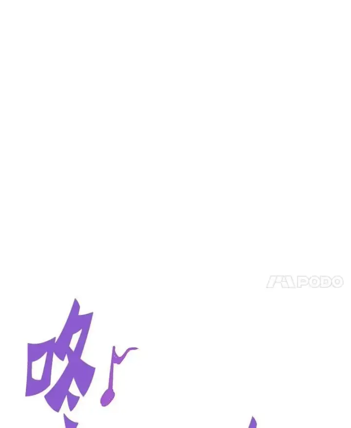 《霸主屹立于地狱之上》84.领域互换图123