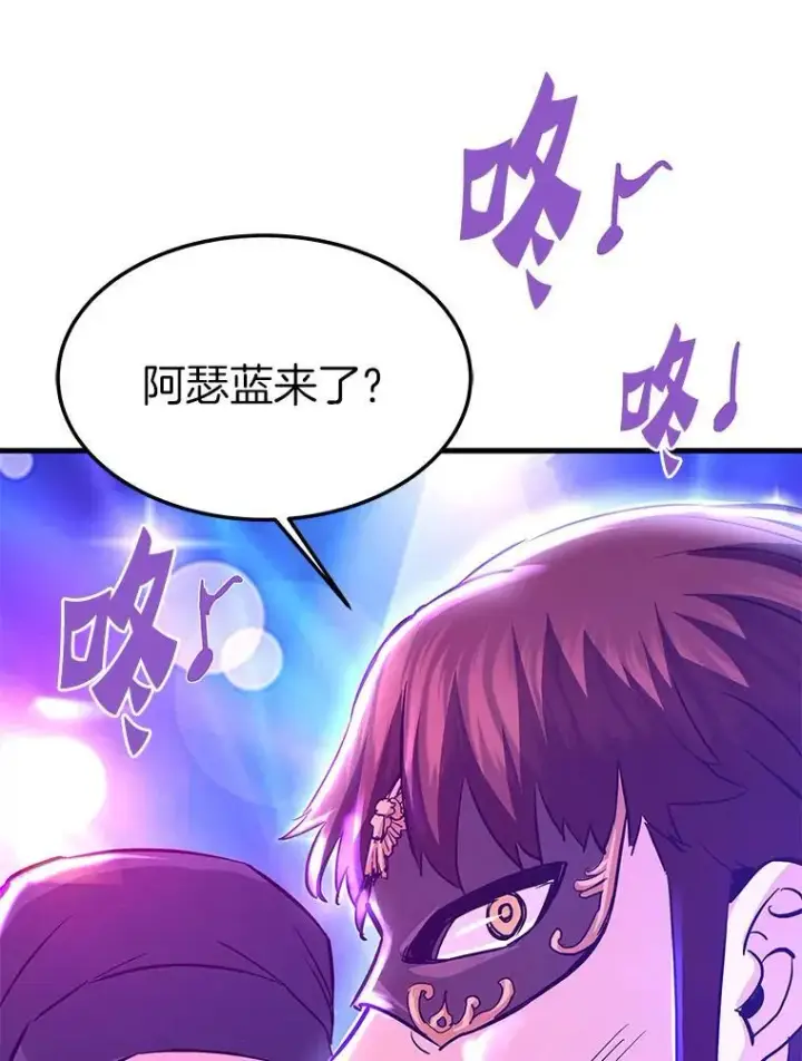 《霸主屹立于地狱之上》84.领域互换图128