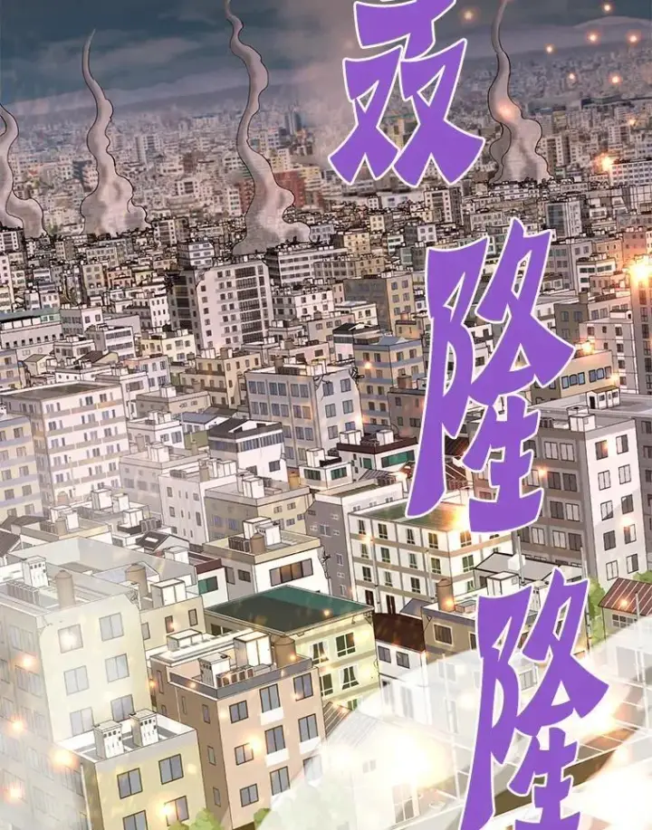 《霸主屹立于地狱之上》84.领域互换图140