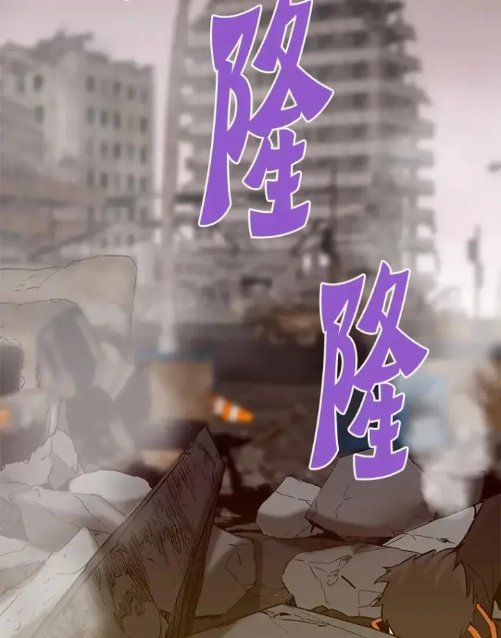 《霸主屹立于地狱之上》84.领域互换图142