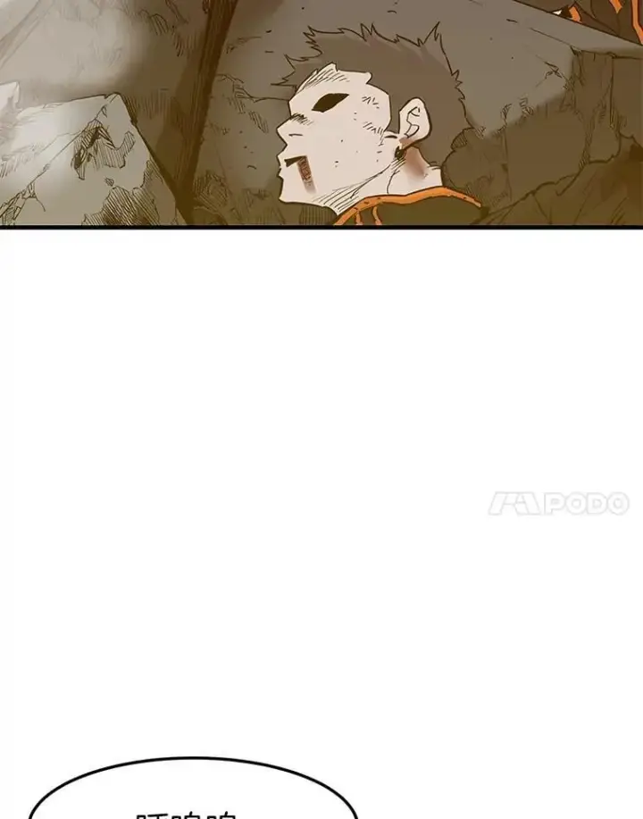《霸主屹立于地狱之上》84.领域互换图143