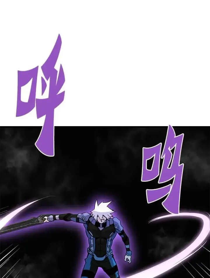 《霸主屹立于地狱之上》84.领域互换图21