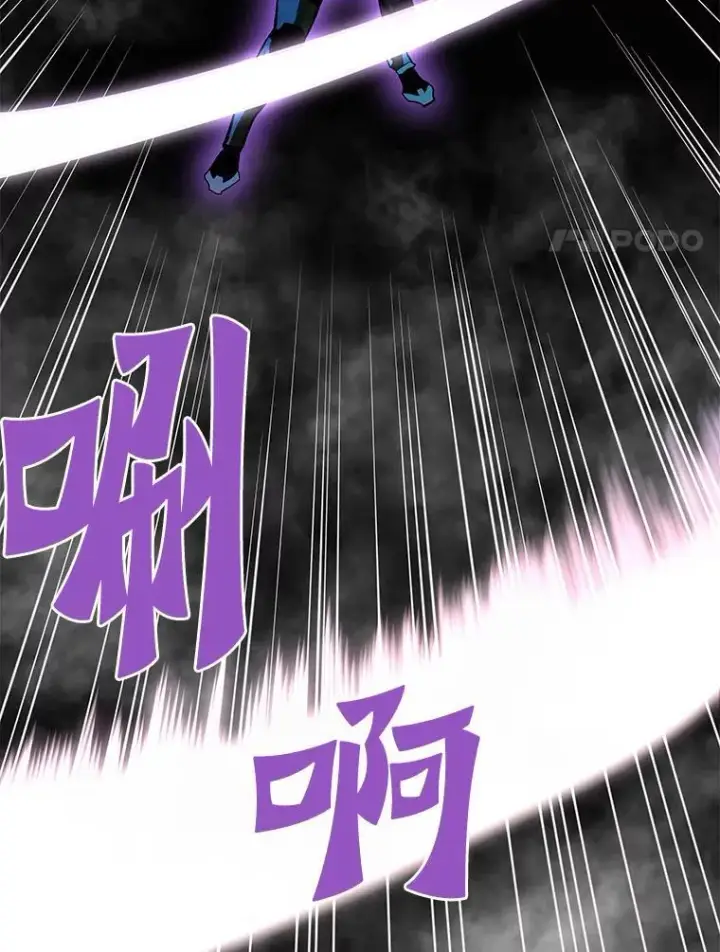 《霸主屹立于地狱之上》84.领域互换图22