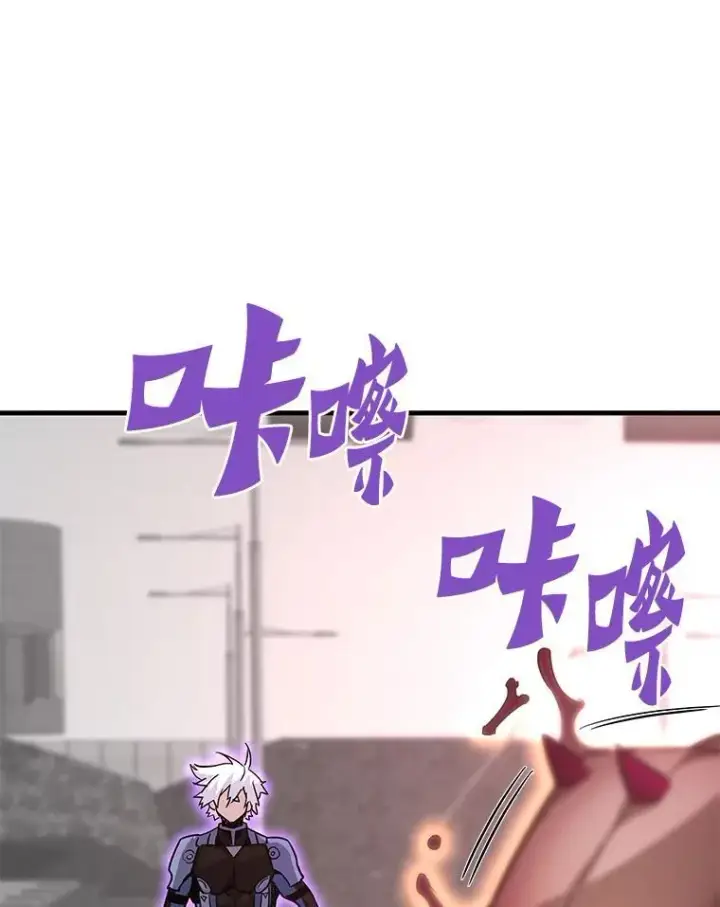 《霸主屹立于地狱之上》84.领域互换图41
