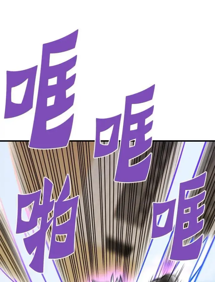 《霸主屹立于地狱之上》84.领域互换图59
