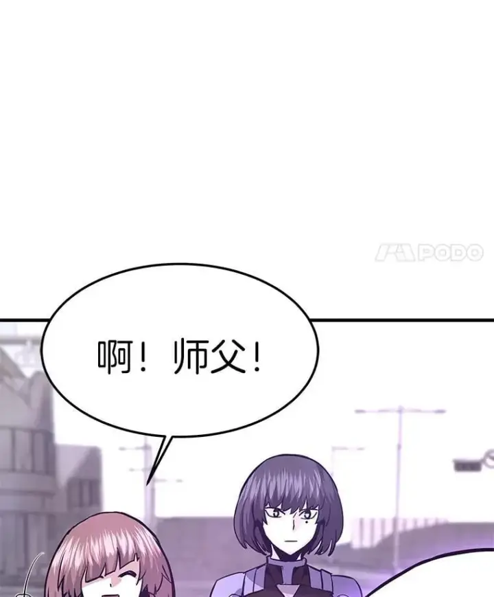 《霸主屹立于地狱之上》84.领域互换图75