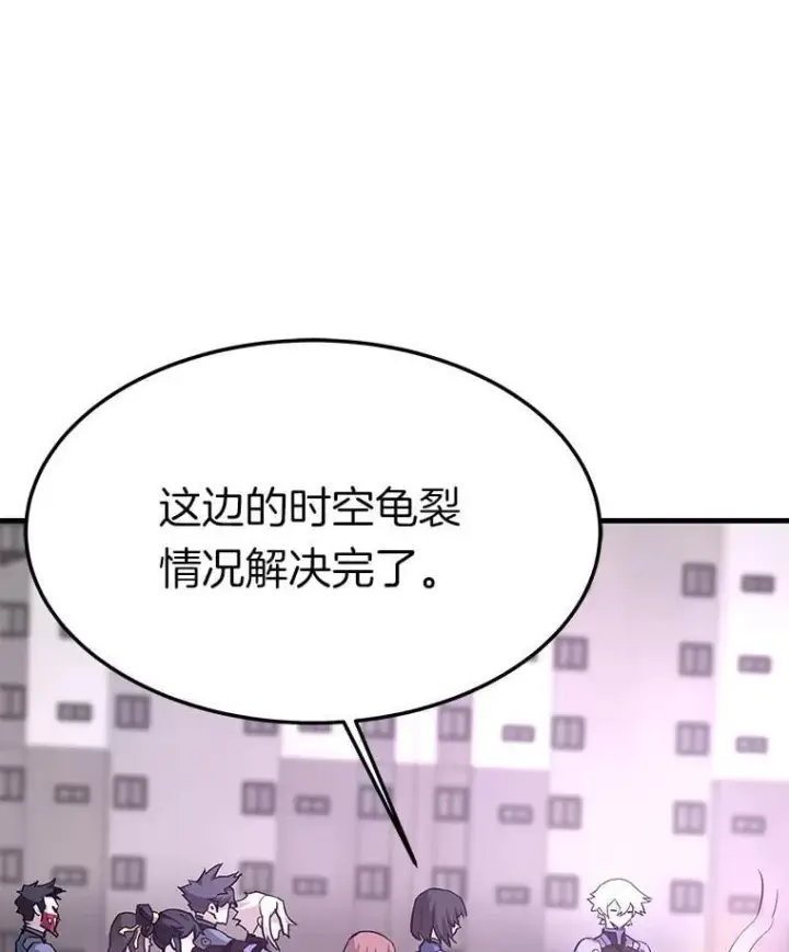 《霸主屹立于地狱之上》84.领域互换图77