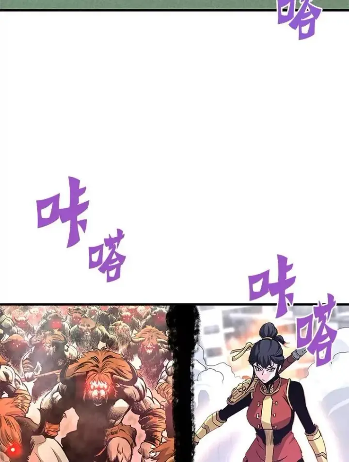 《霸主屹立于地狱之上》84.领域互换图97