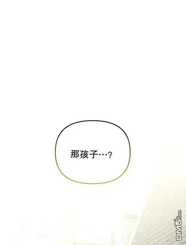 《被恶棍们抚养中》第10话图120