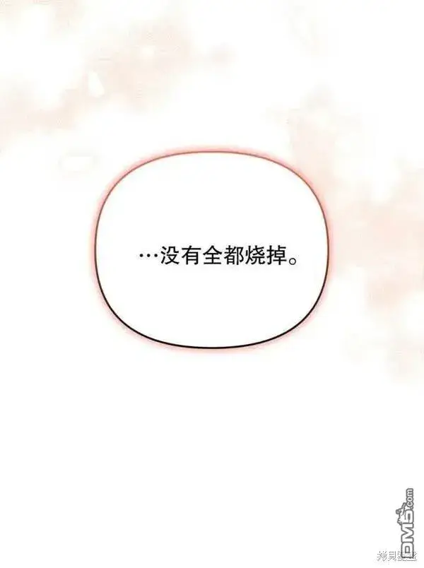 《被恶棍们抚养中》第10话图50