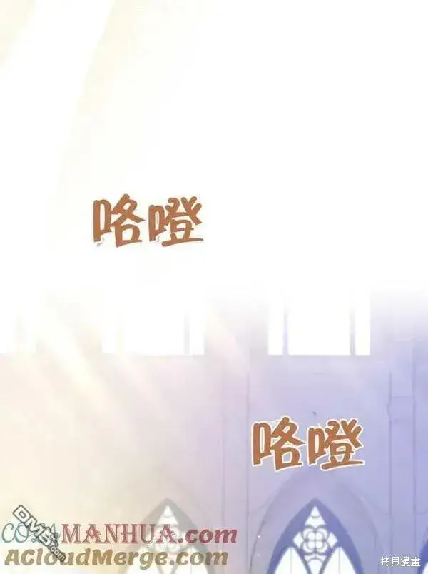 《被恶棍们抚养中》第10话图65