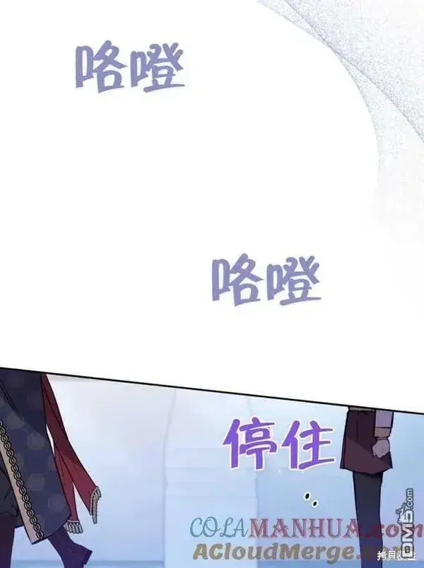 《被恶棍们抚养中》第10话图73