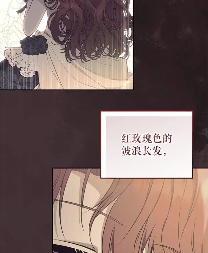 《被恶棍们抚养中》53.他笑了图111