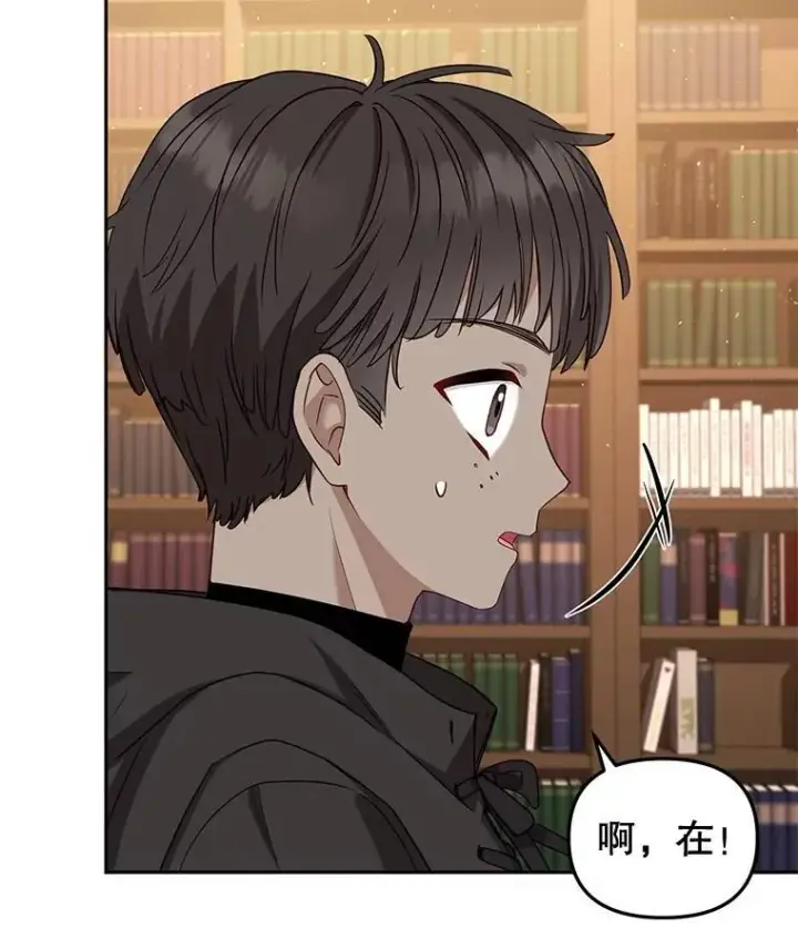 《被恶棍们抚养中》56.龙图111