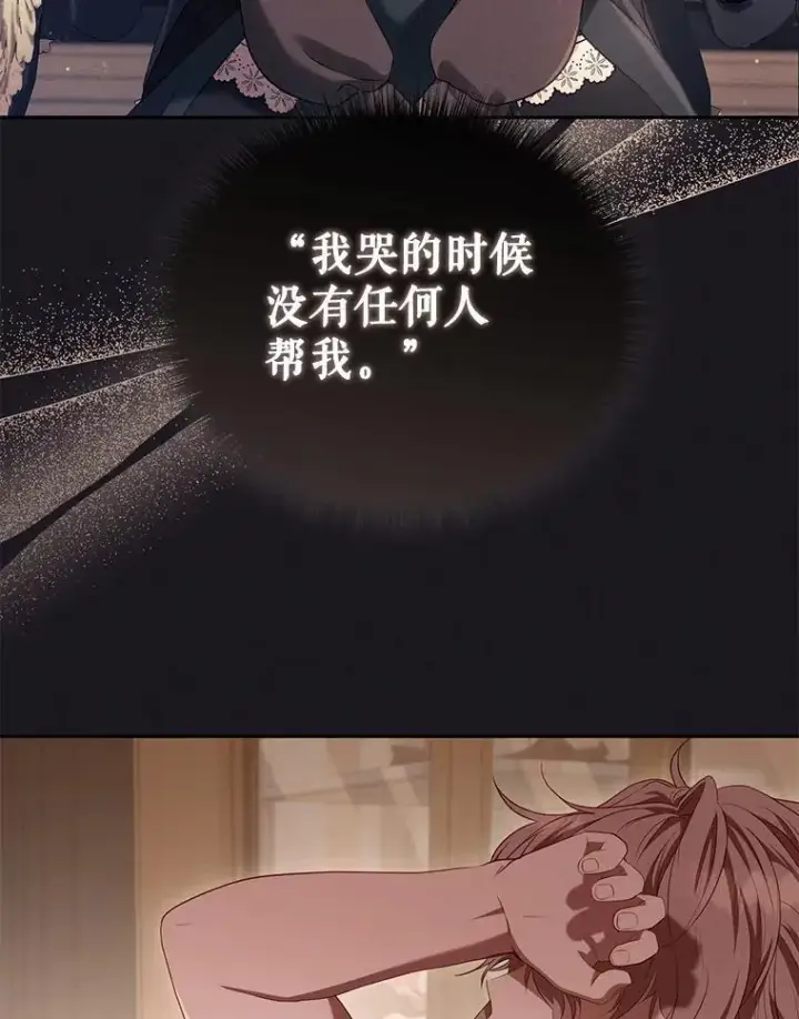 《被恶棍们抚养中》56.龙图120