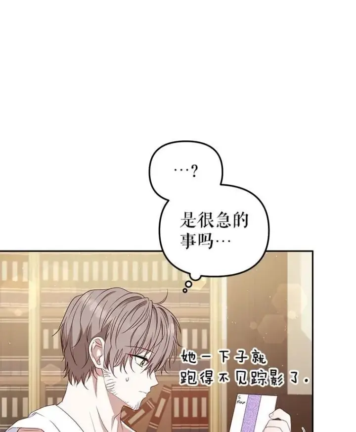 《被恶棍们抚养中》56.龙图16