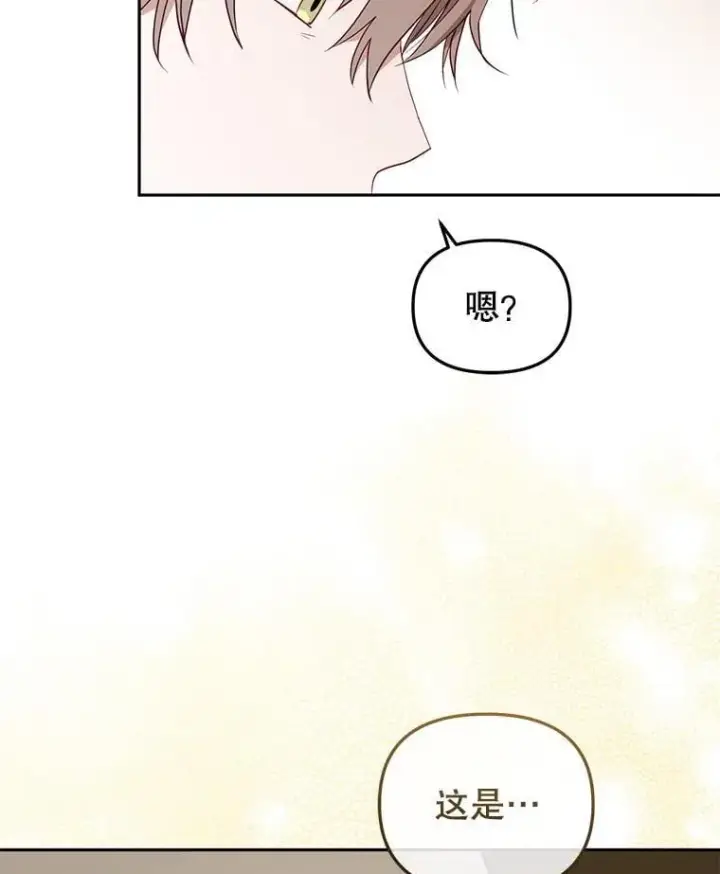 《被恶棍们抚养中》56.龙图18