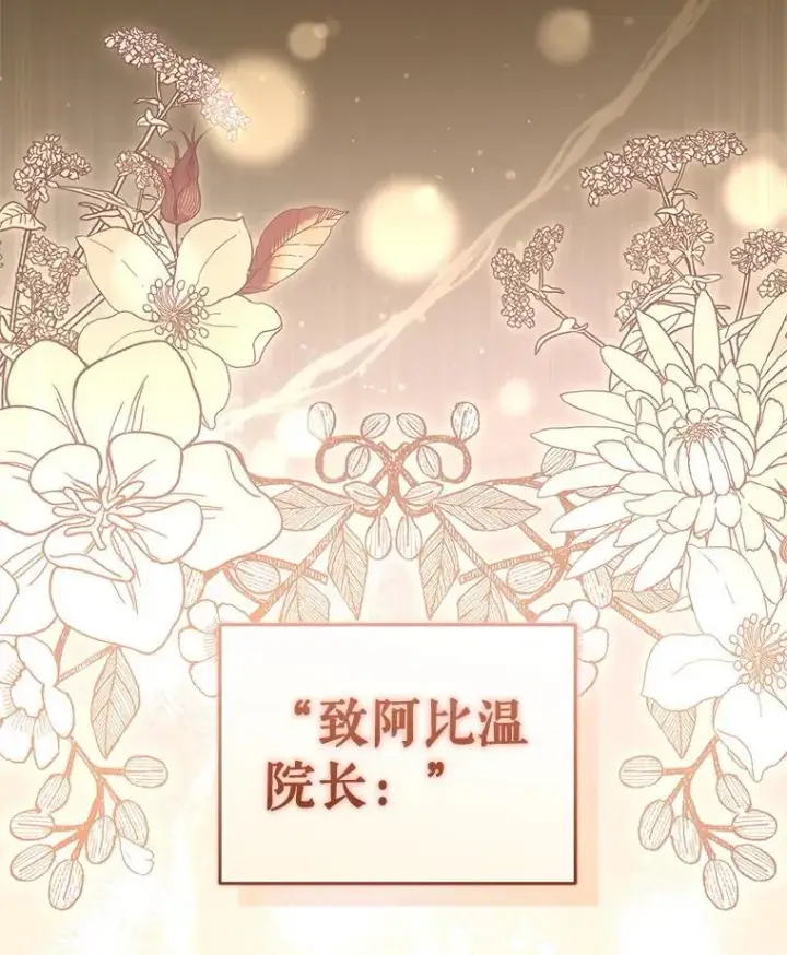 《被恶棍们抚养中》56.龙图20