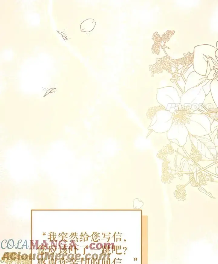 《被恶棍们抚养中》56.龙图21