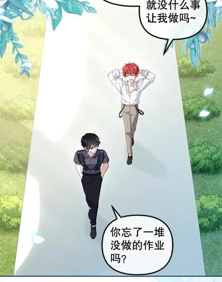 《被恶棍们抚养中》56.龙图36