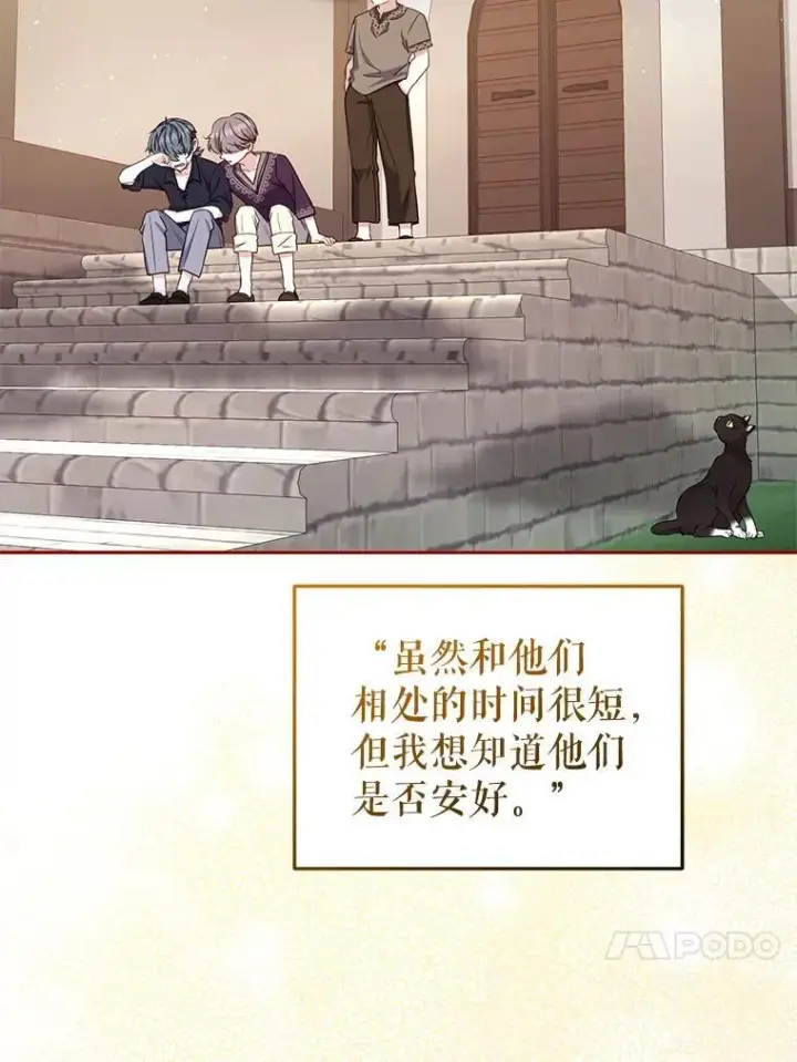 《被恶棍们抚养中》56.龙图47