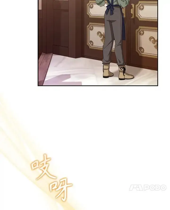 《被恶棍们抚养中》56.龙图7