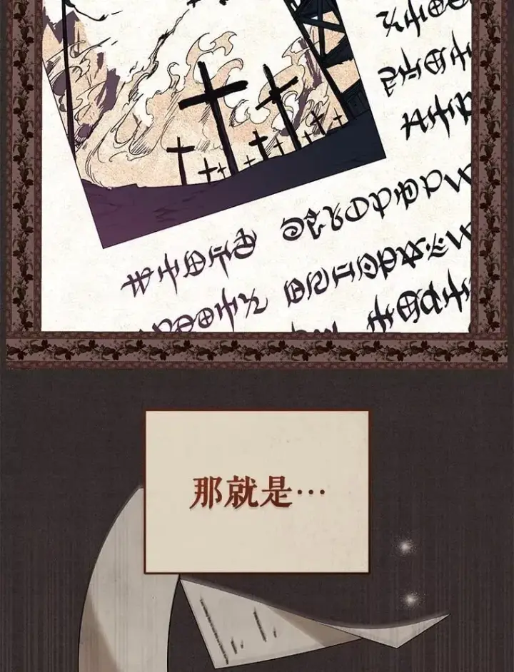 《被恶棍们抚养中》56.龙图71