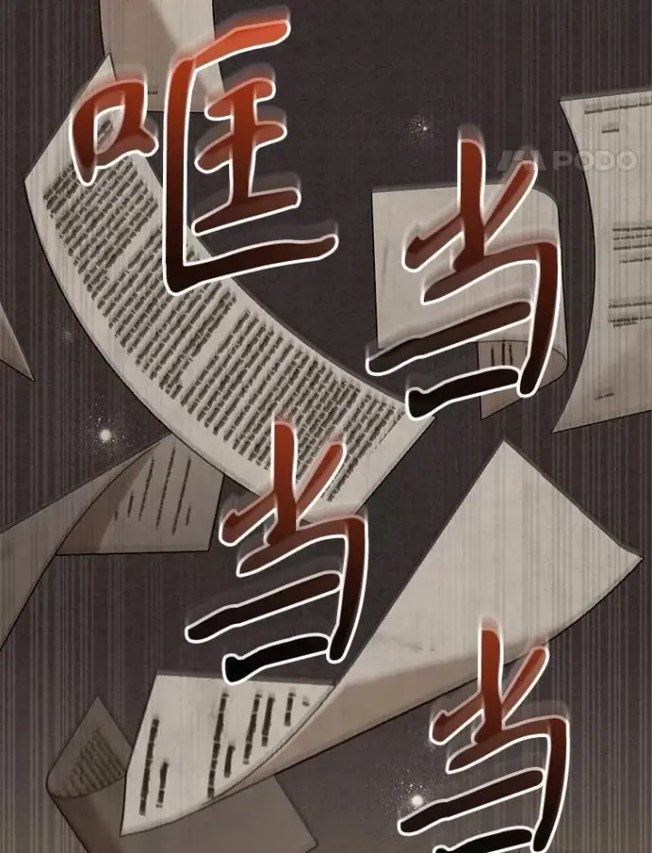 《被恶棍们抚养中》56.龙图72