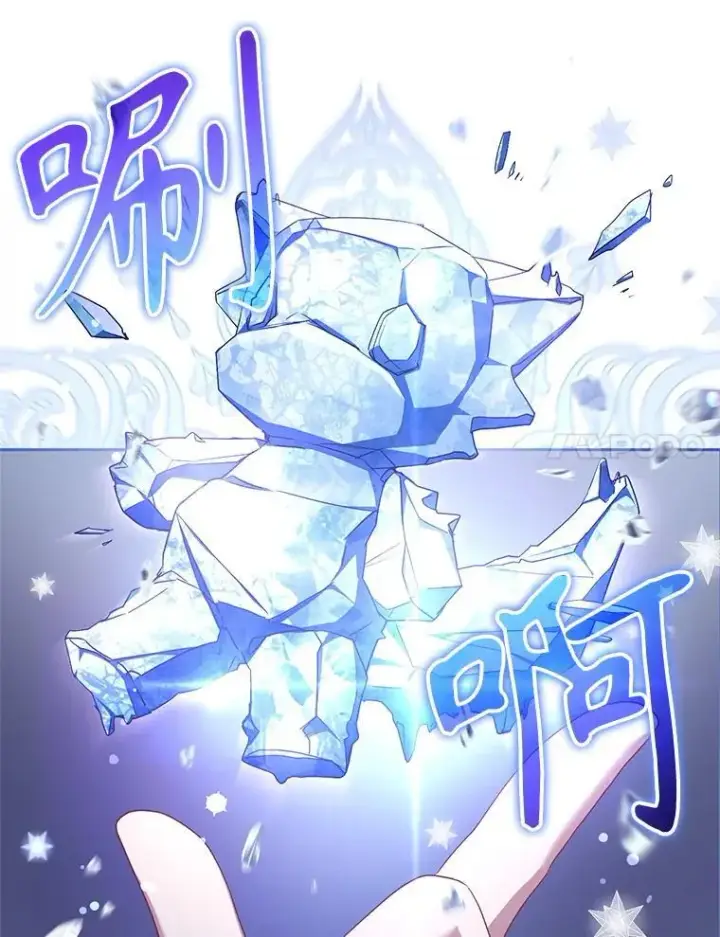 《被恶棍们抚养中》59.进展顺利图49