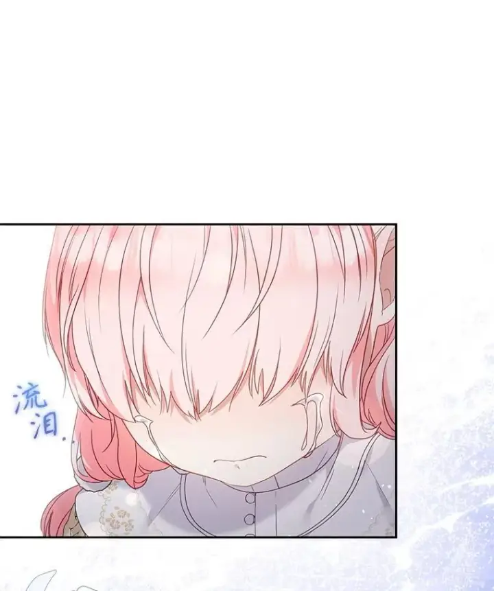 《被恶棍们抚养中》60.最后的机会图105