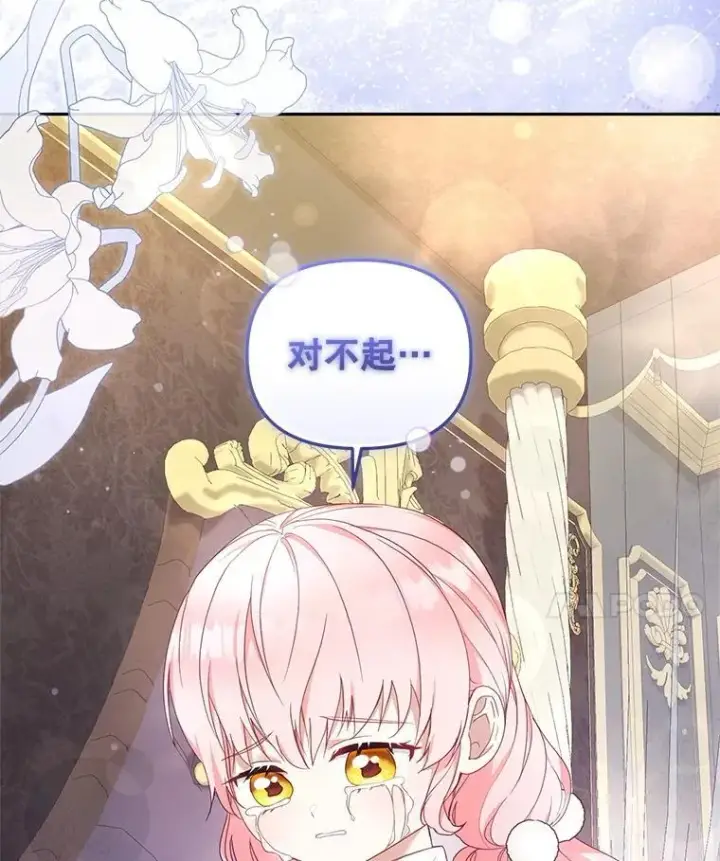 《被恶棍们抚养中》60.最后的机会图106