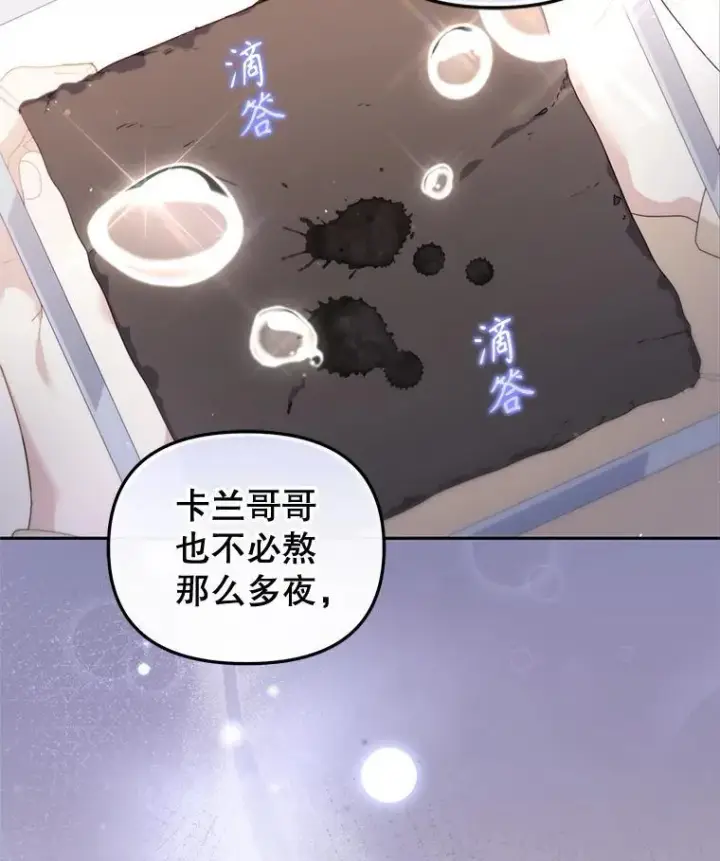 《被恶棍们抚养中》60.最后的机会图109